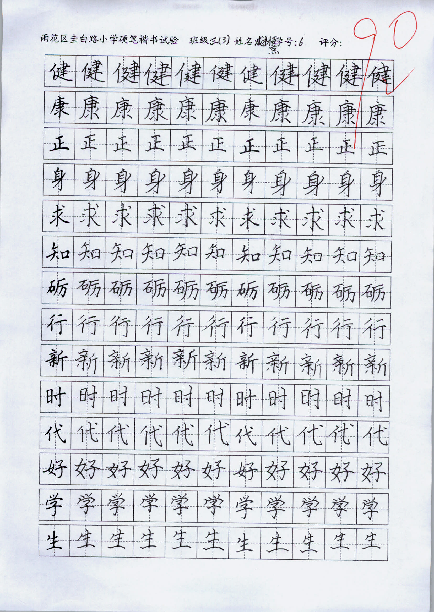 成林熹