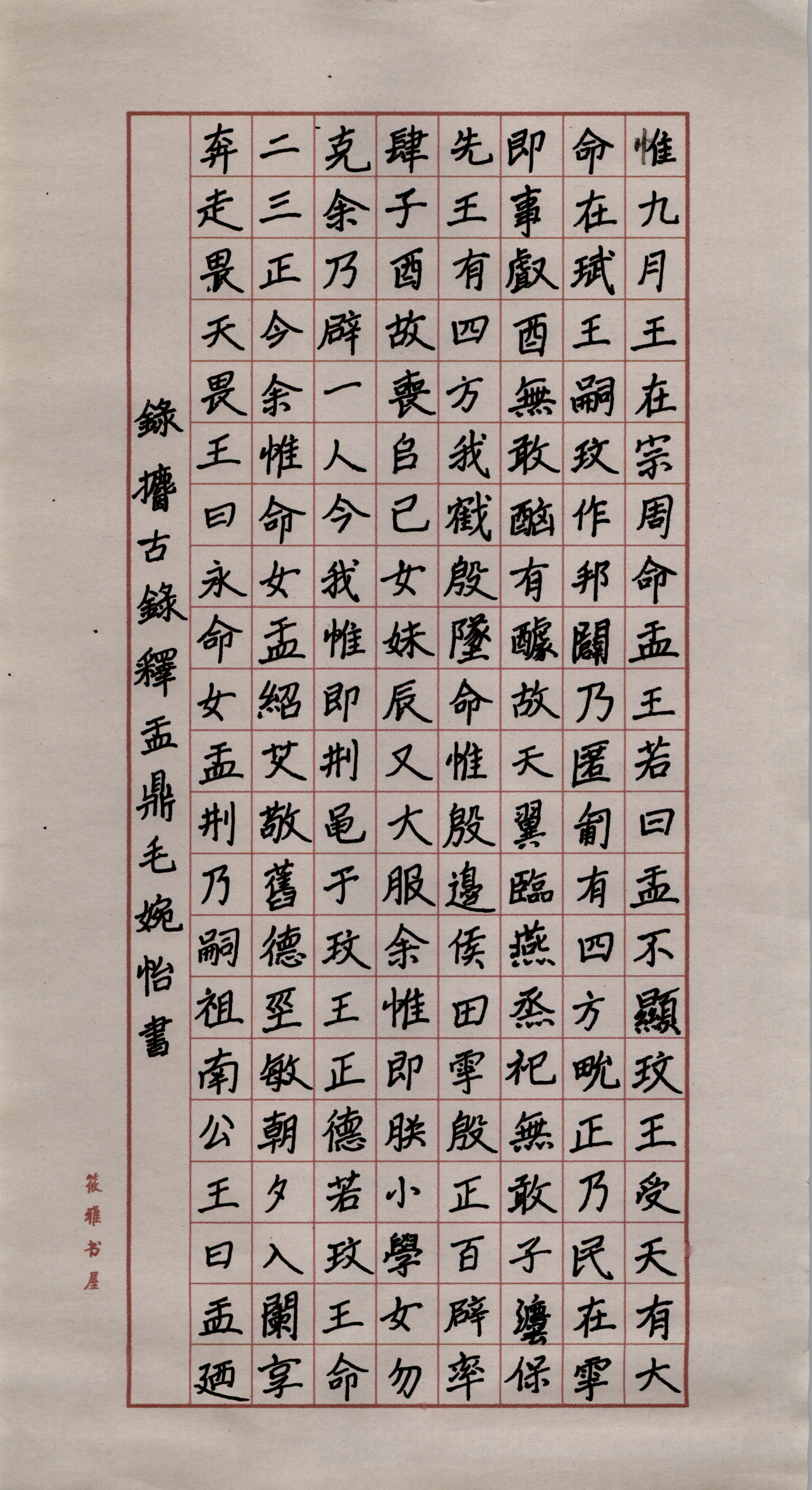 毛婉怡 (2)