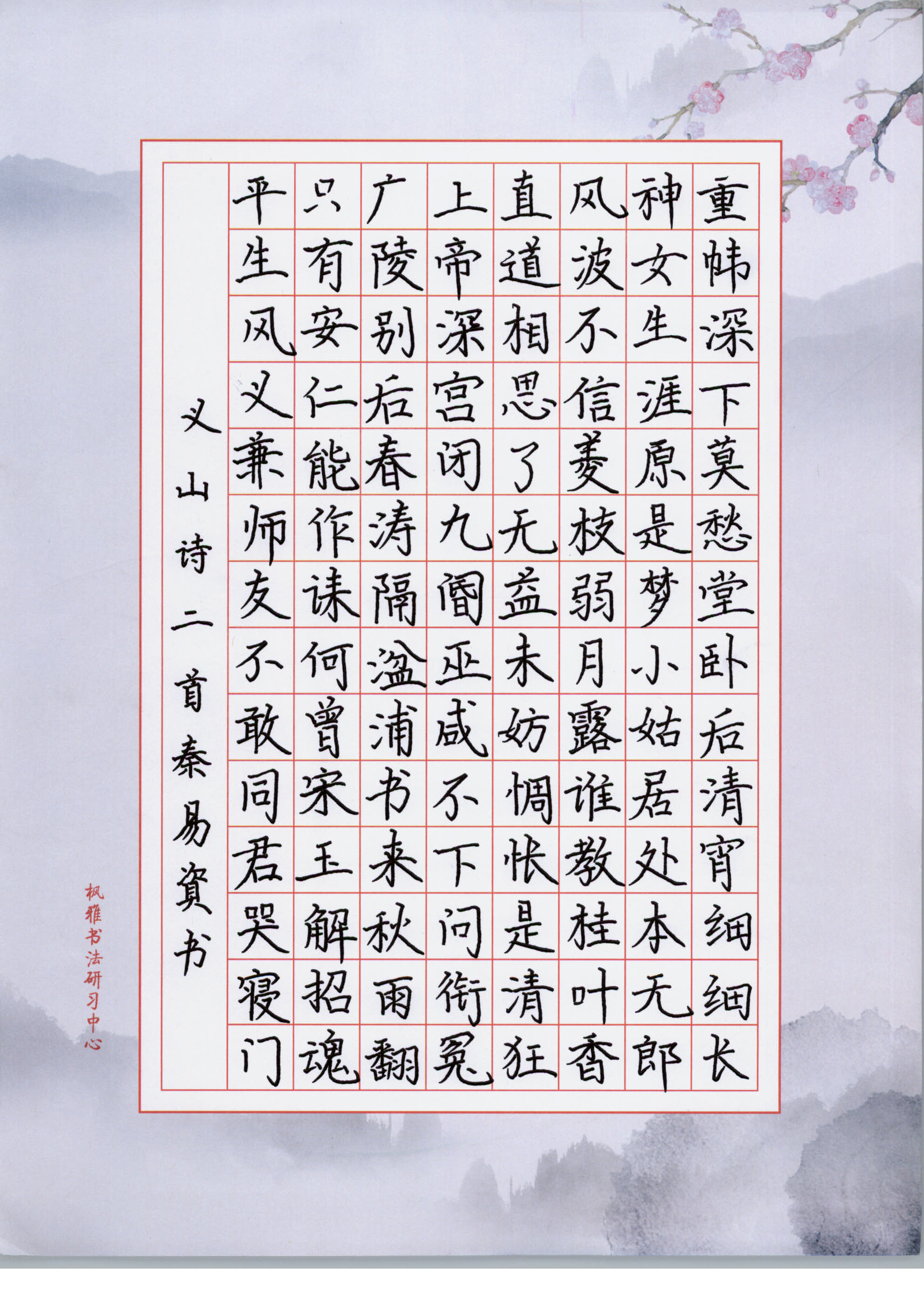 秦易资 (2)