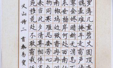 秦易资 (2)