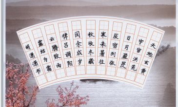 胡潇潇 (2)