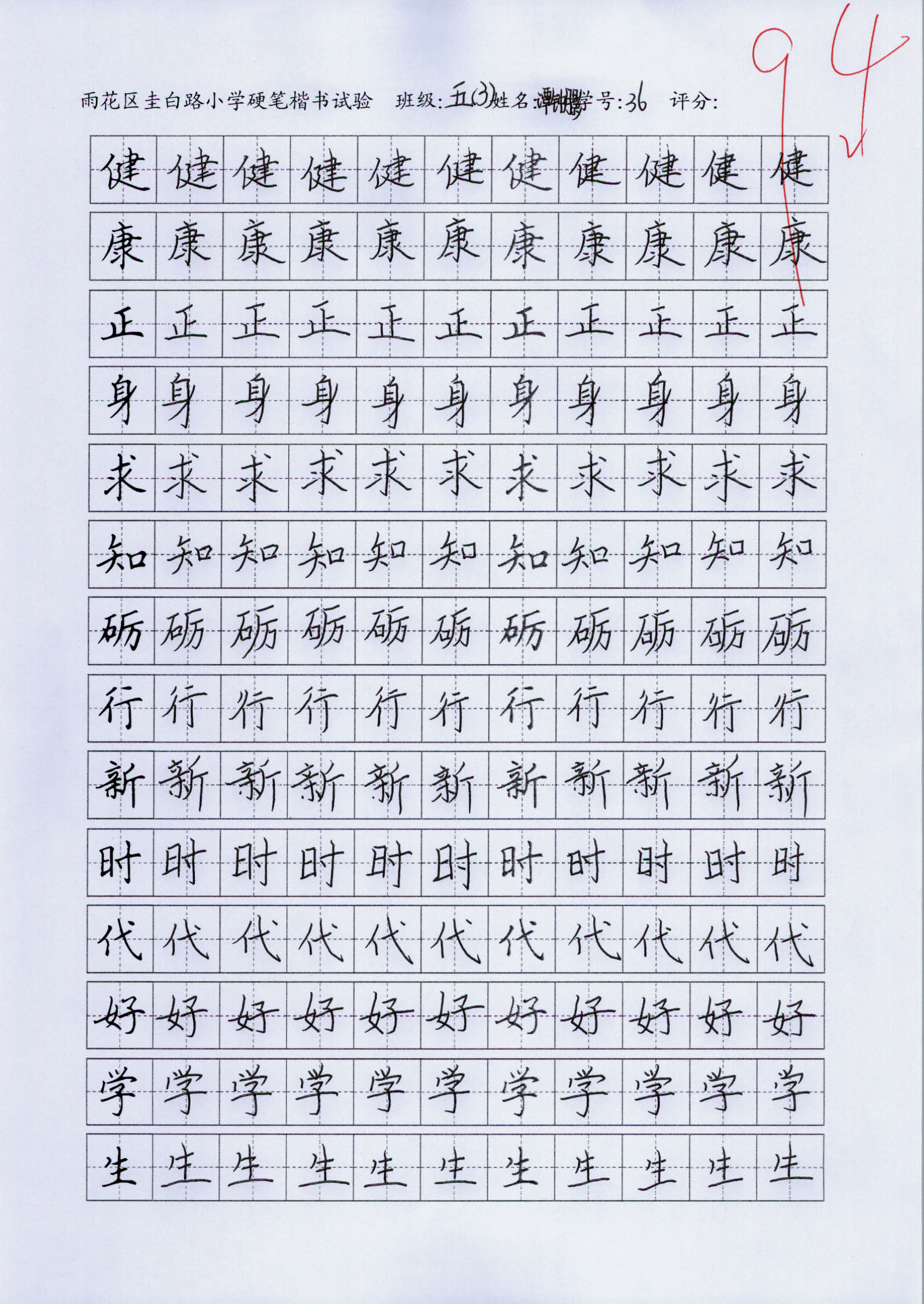谭钟月影
