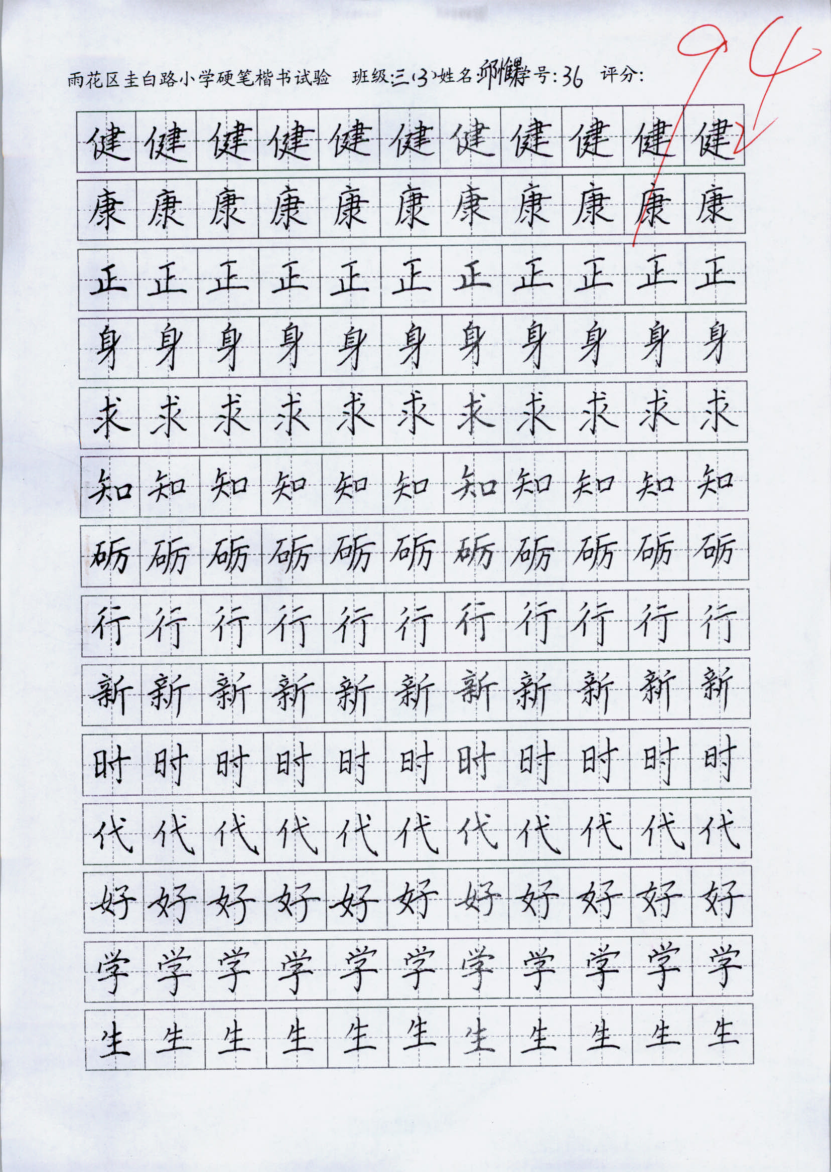 邱惟果