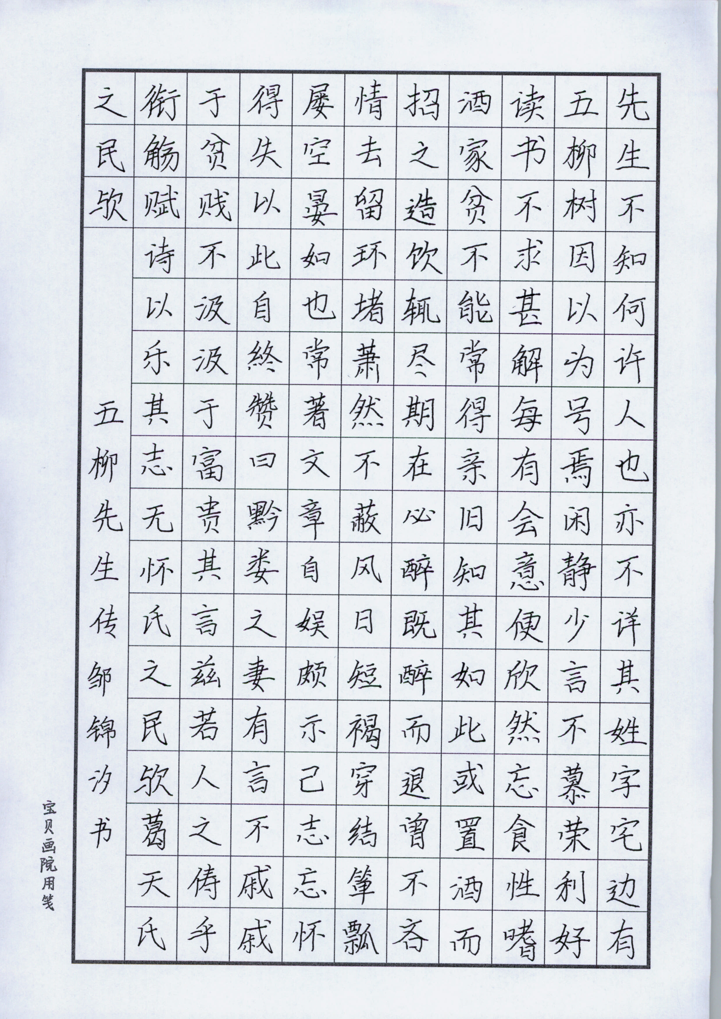 邹锦汐 (2)