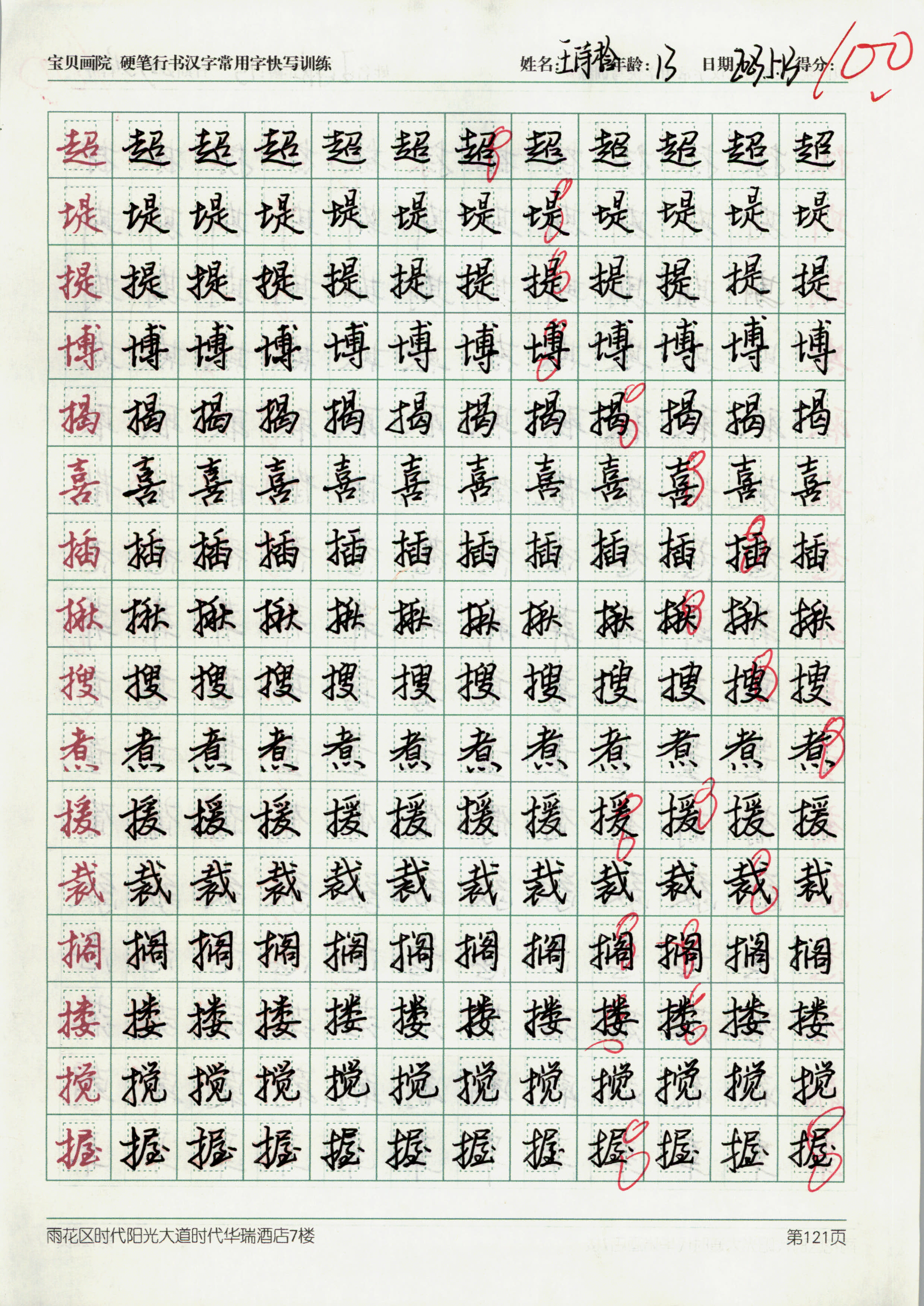 image1092