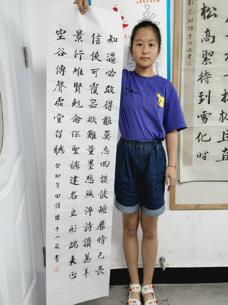 11 (11)