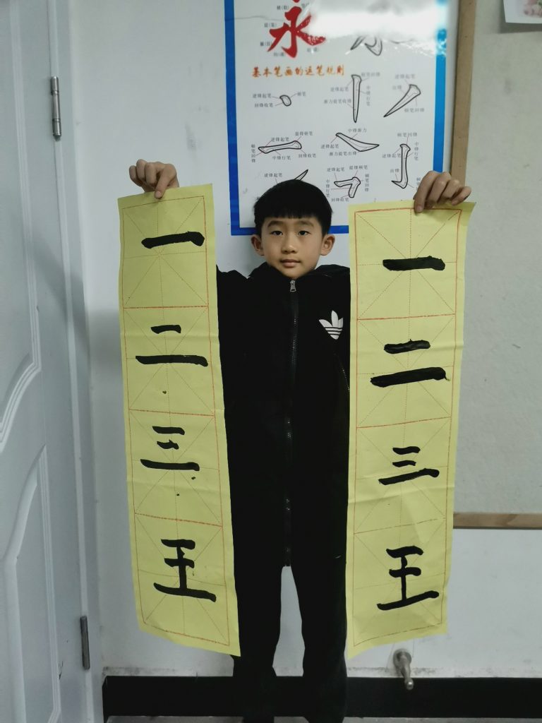 11 (2)