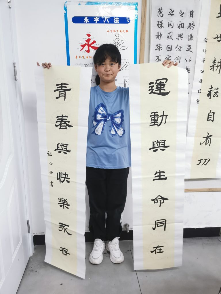 11 (24)