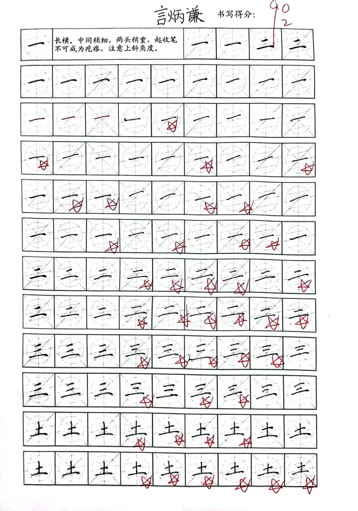 11课 (1)