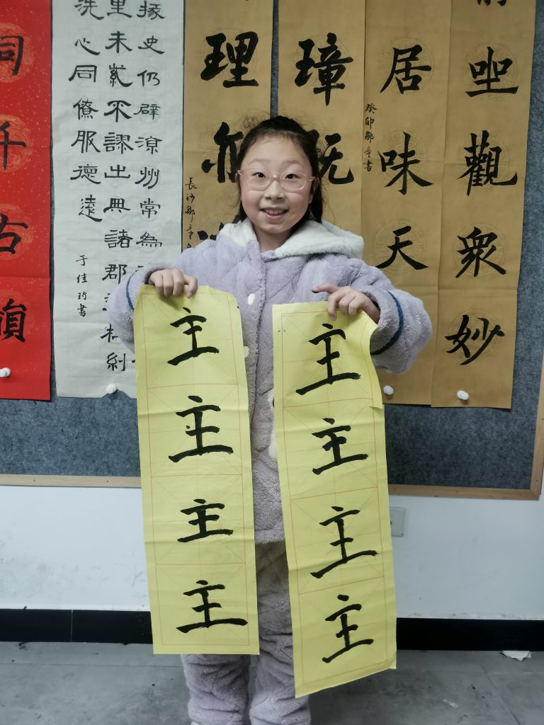 11课 (19)
