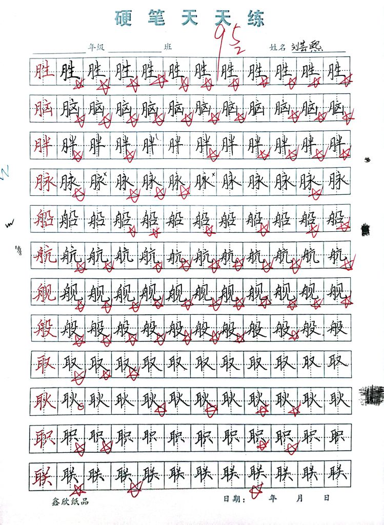 11课 (2)