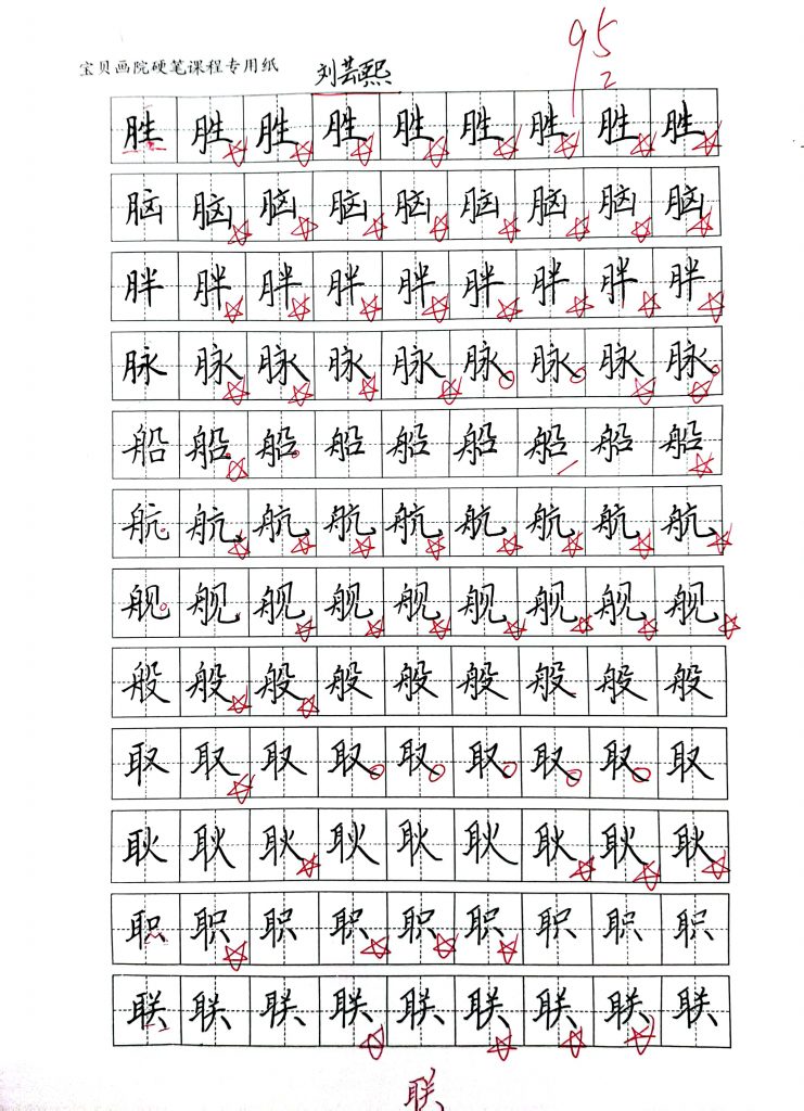 11课 (3)