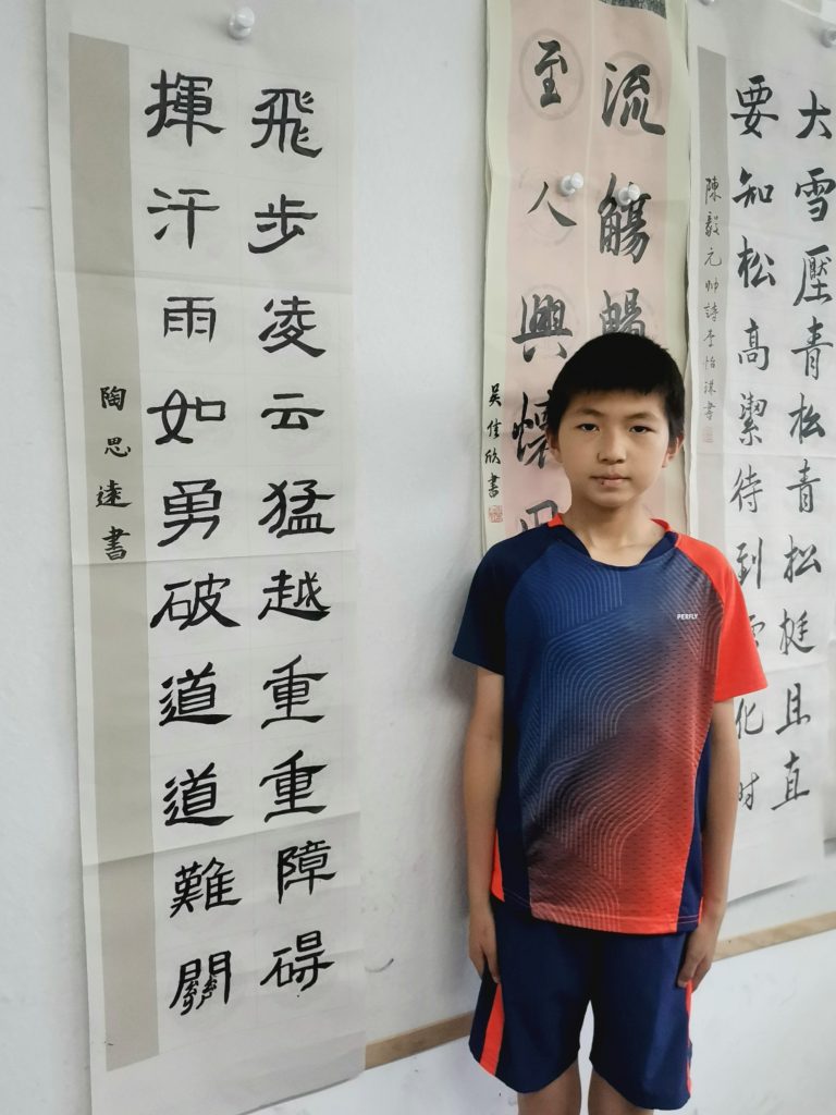 rptnb