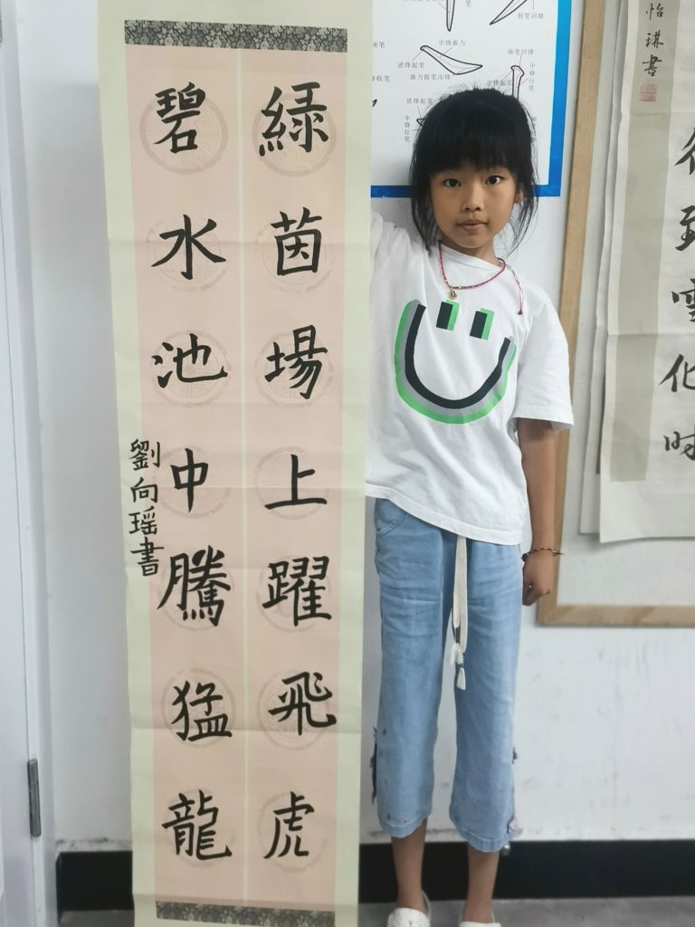 rptnb