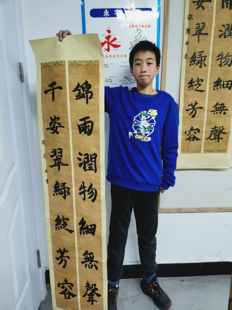 rptnb