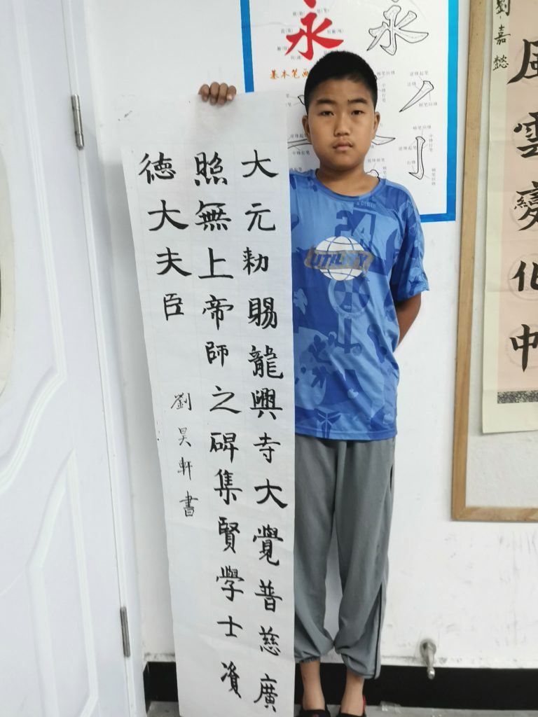 rptnb
