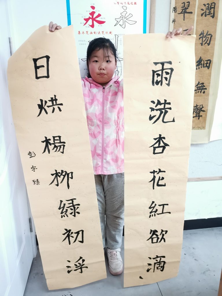13课 (33)