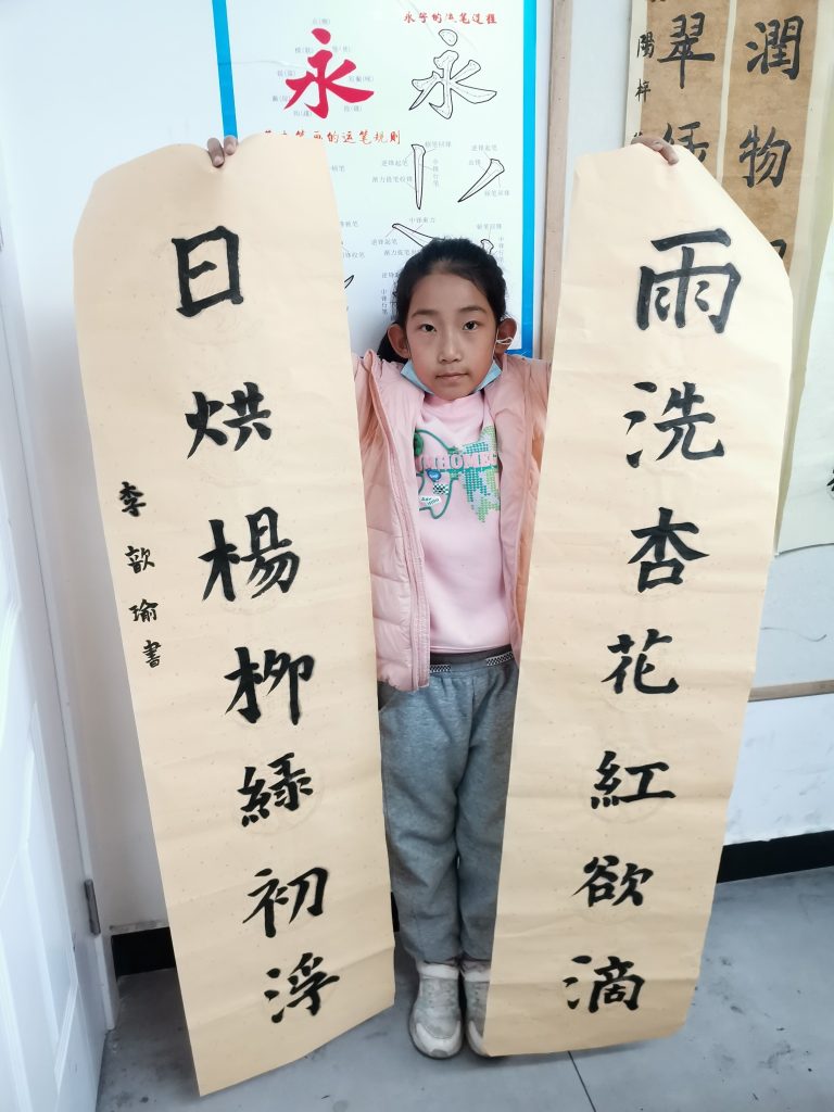 13课 (34)