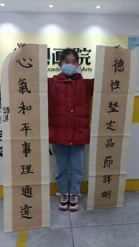 13邹老师班上补课 (1)
