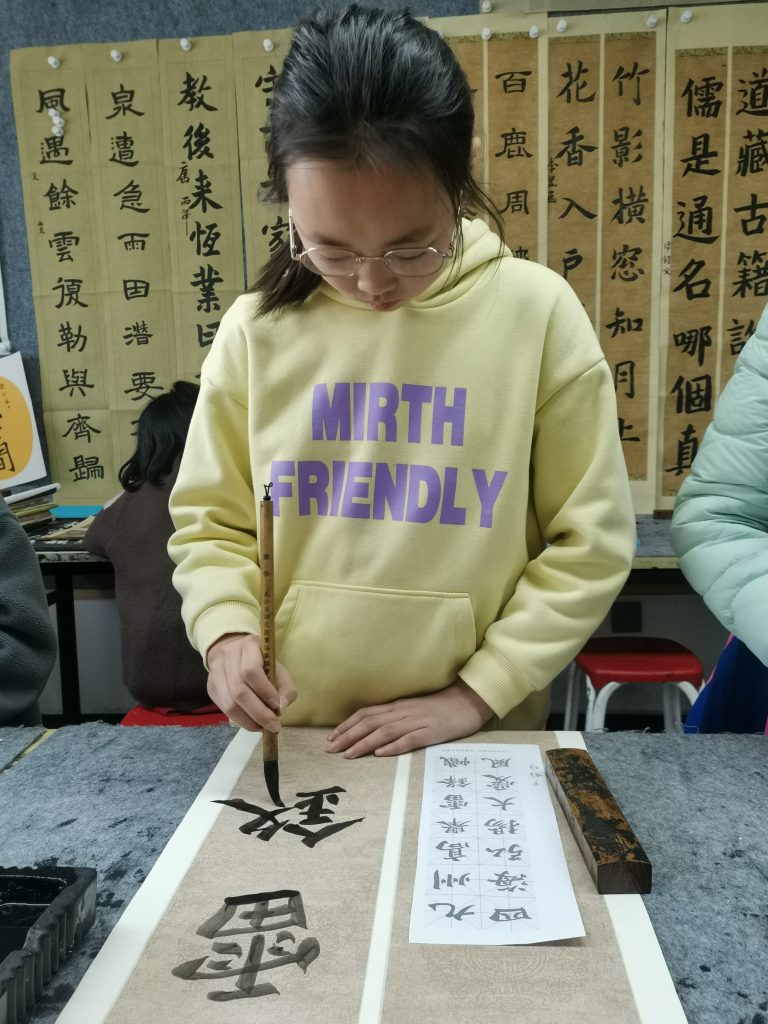 14 (16)