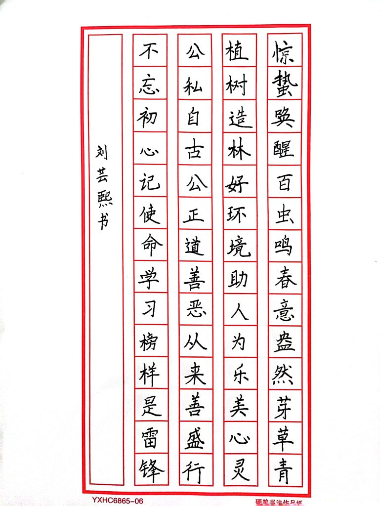 14 (5)