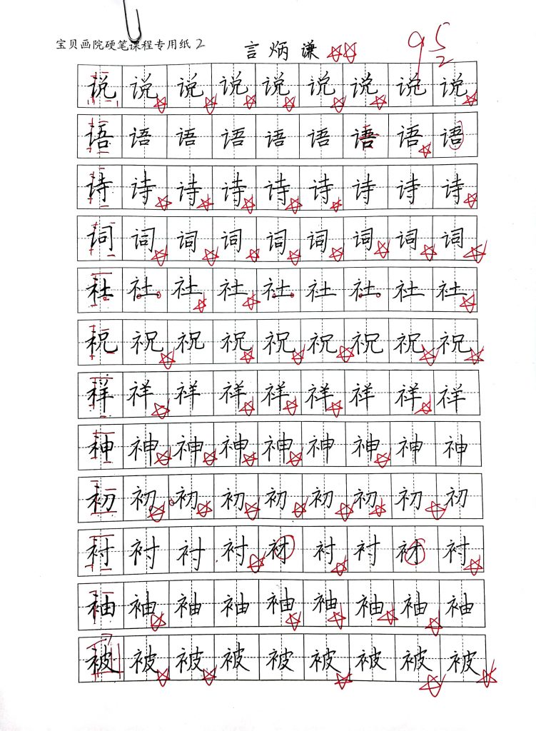 15 (10)