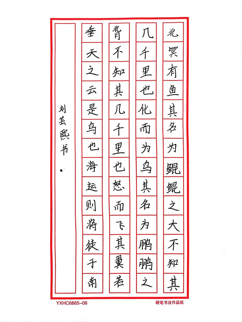 15 (11)