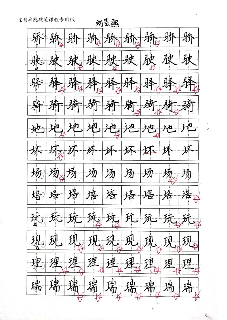 2 (补课) (3)