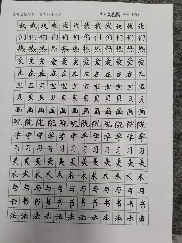 2课 (16)