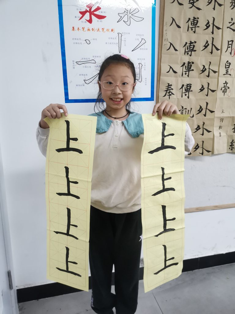 4 (2)