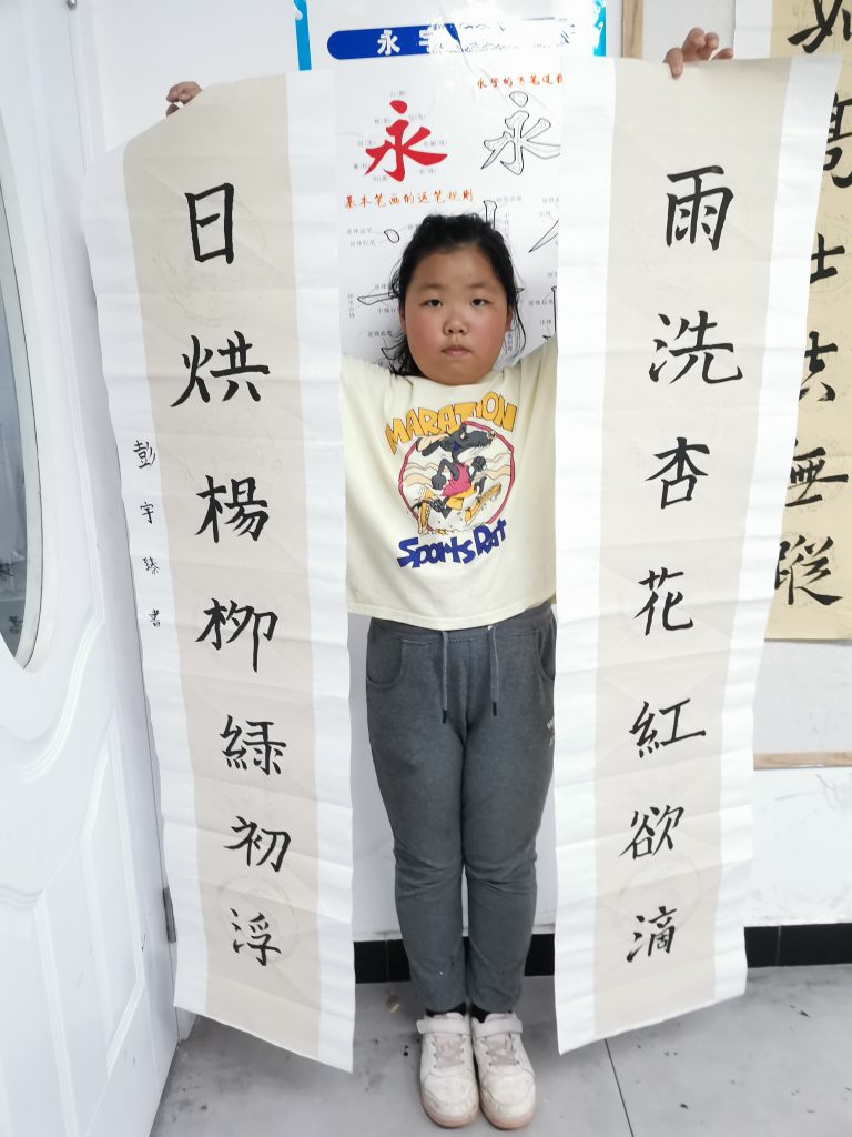 4月15日补上学期缺勤 (1)