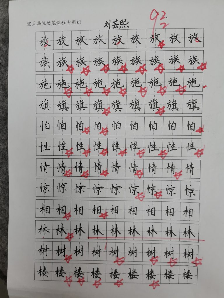 7 (2)