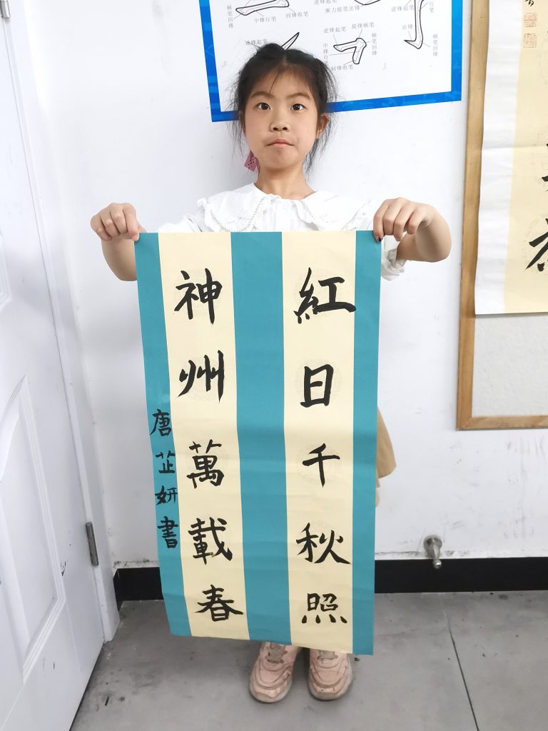 qrf