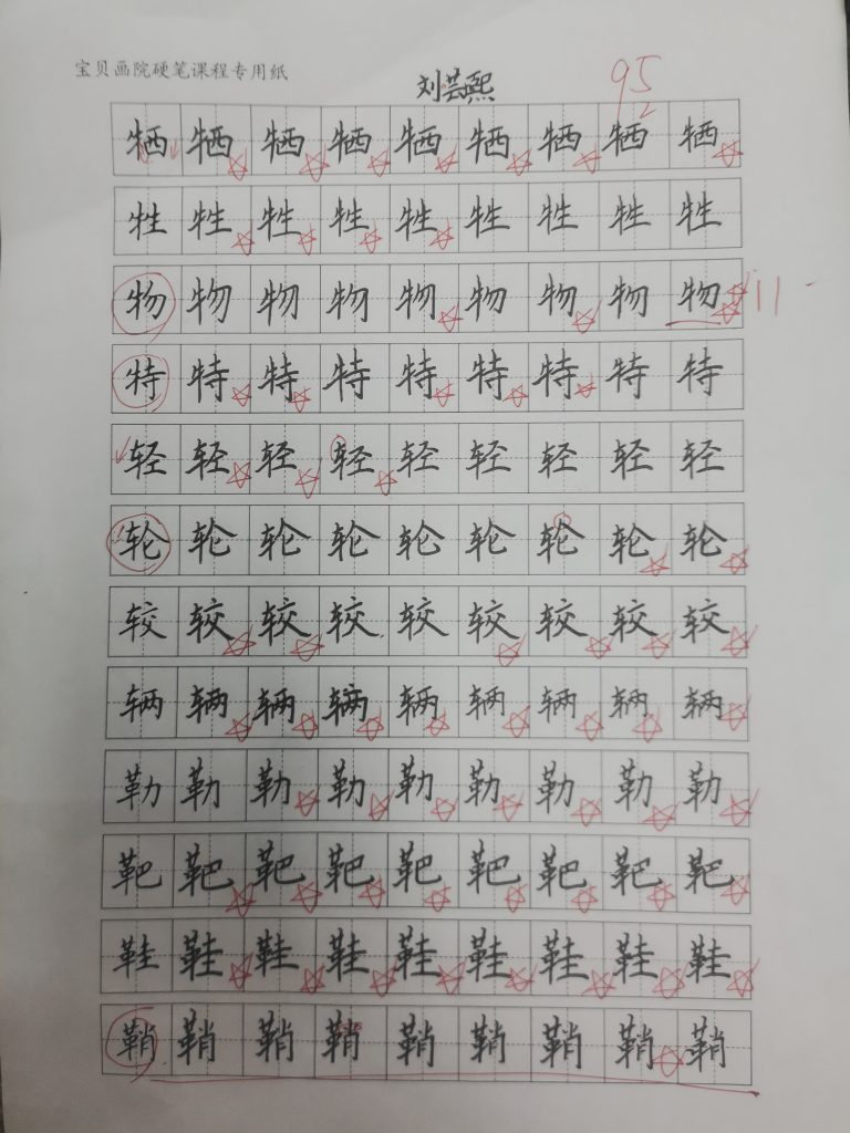 9 (1)