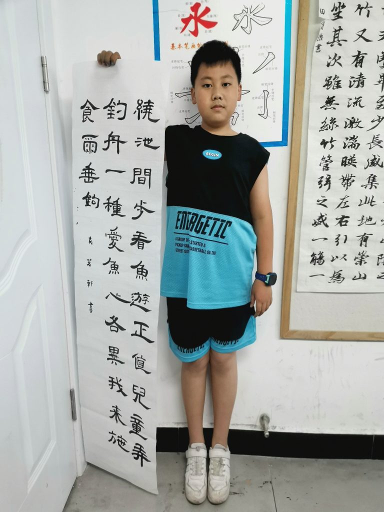rptnb