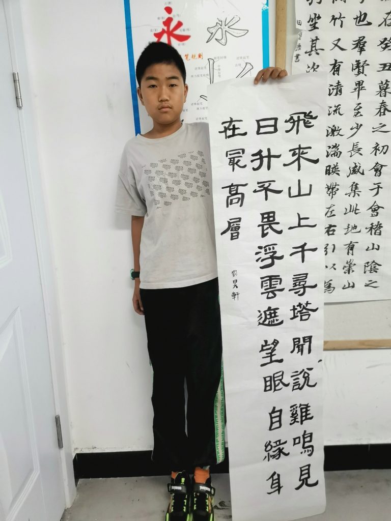 rptnb