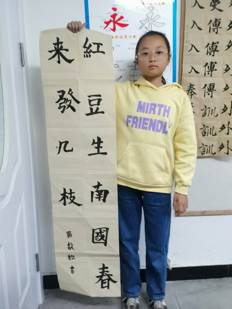 rpt