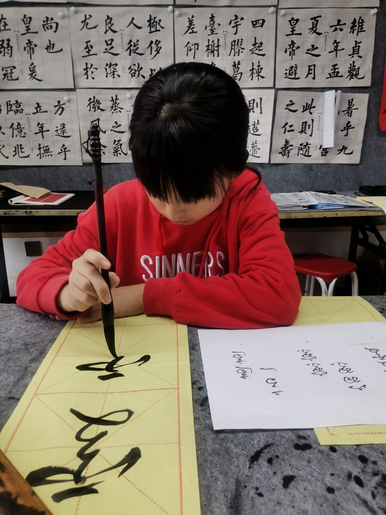 第6次课 (10)