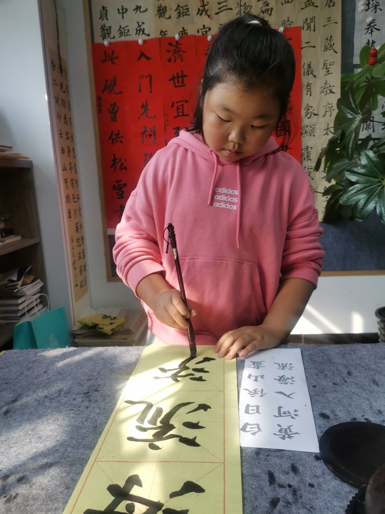 第6次课 (12)