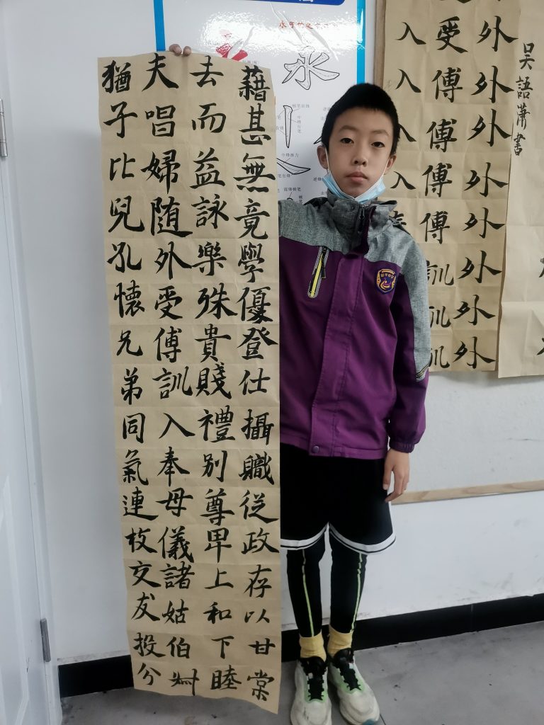 第6次课 (14)