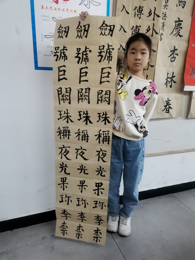 第6次课 (15)