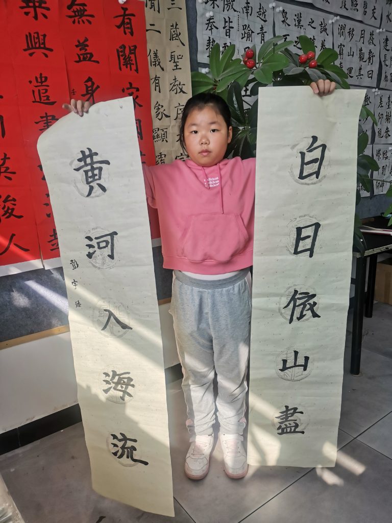 第6次课 (17)