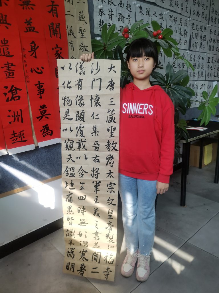 第6次课 (18)