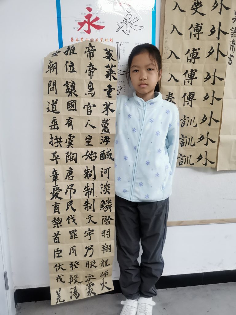 第6次课 (4)