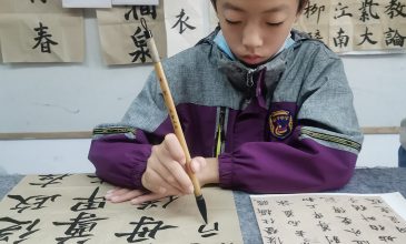 第6次课 (8)