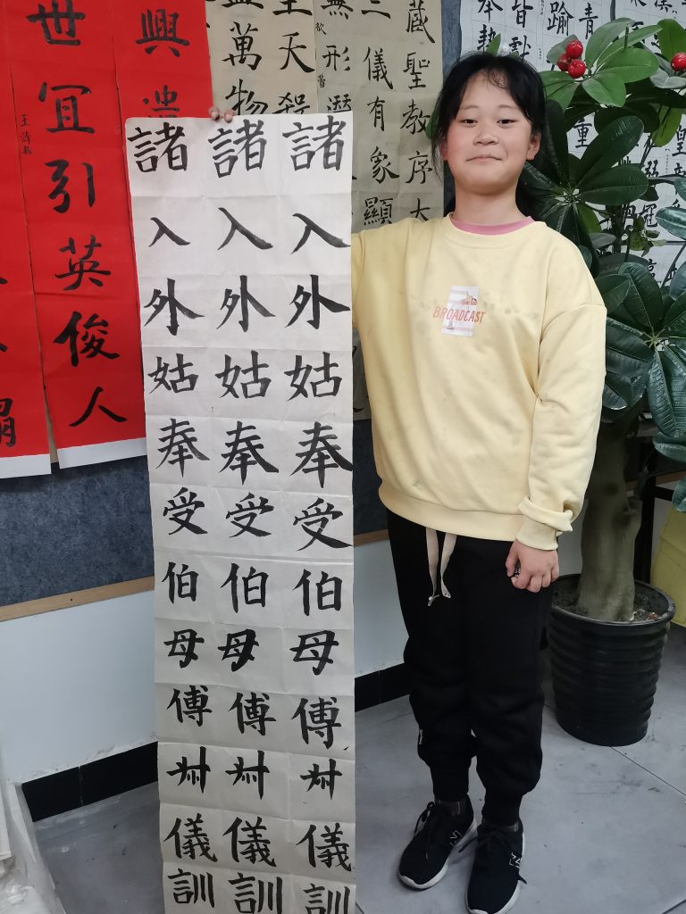 qrf