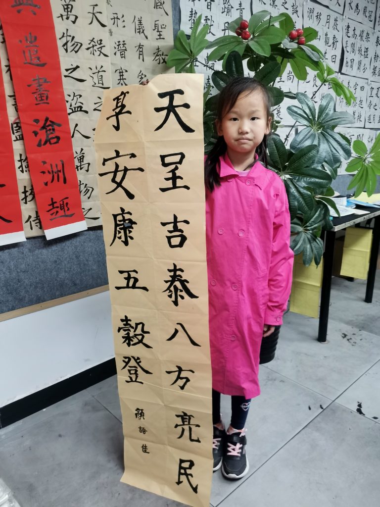 第六次课 (44)