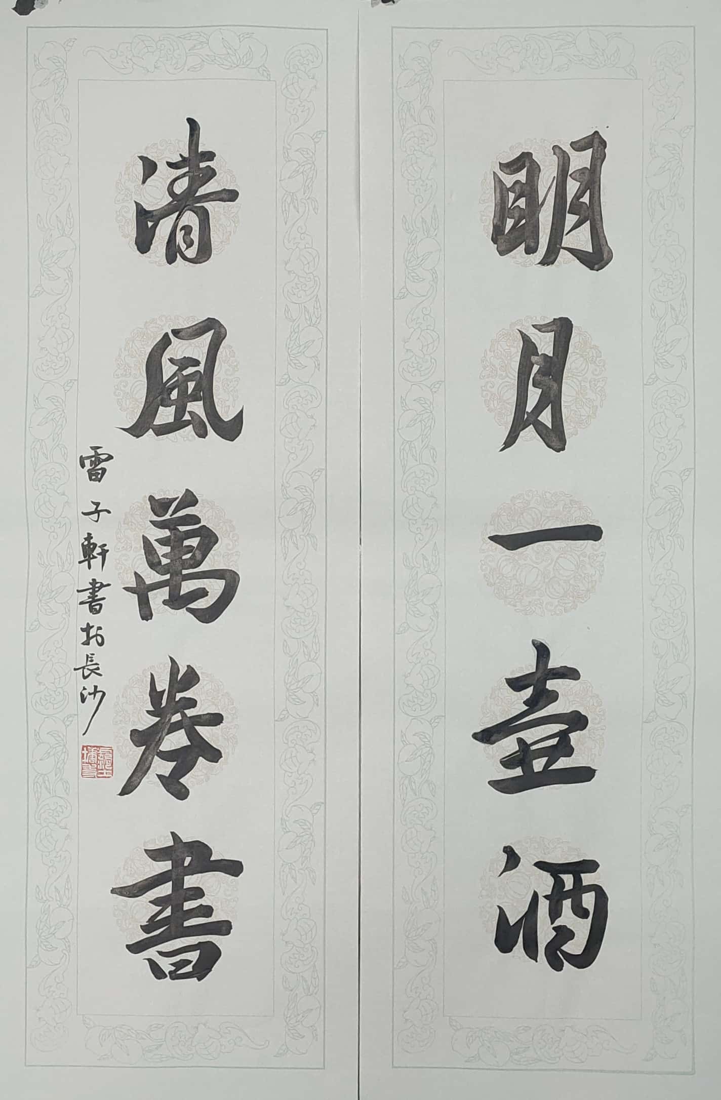 10