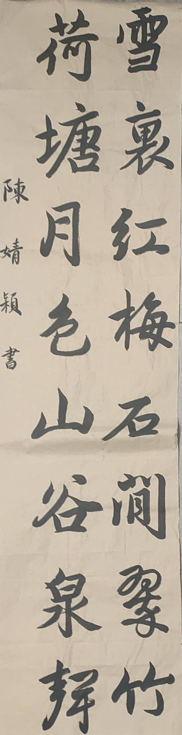 109