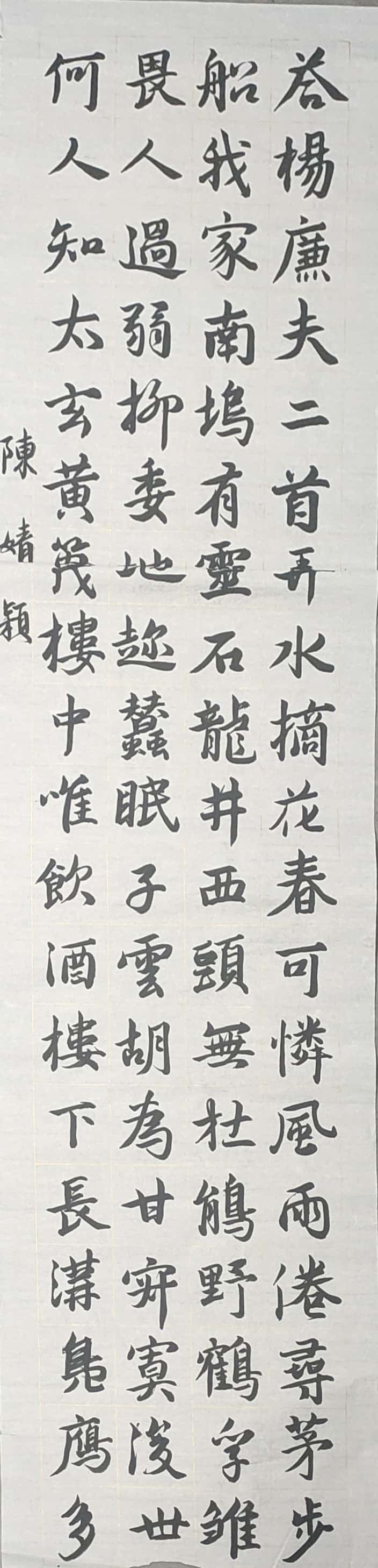 123